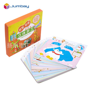 ƿͨDl׃@ֹͯΑŮJ֪b