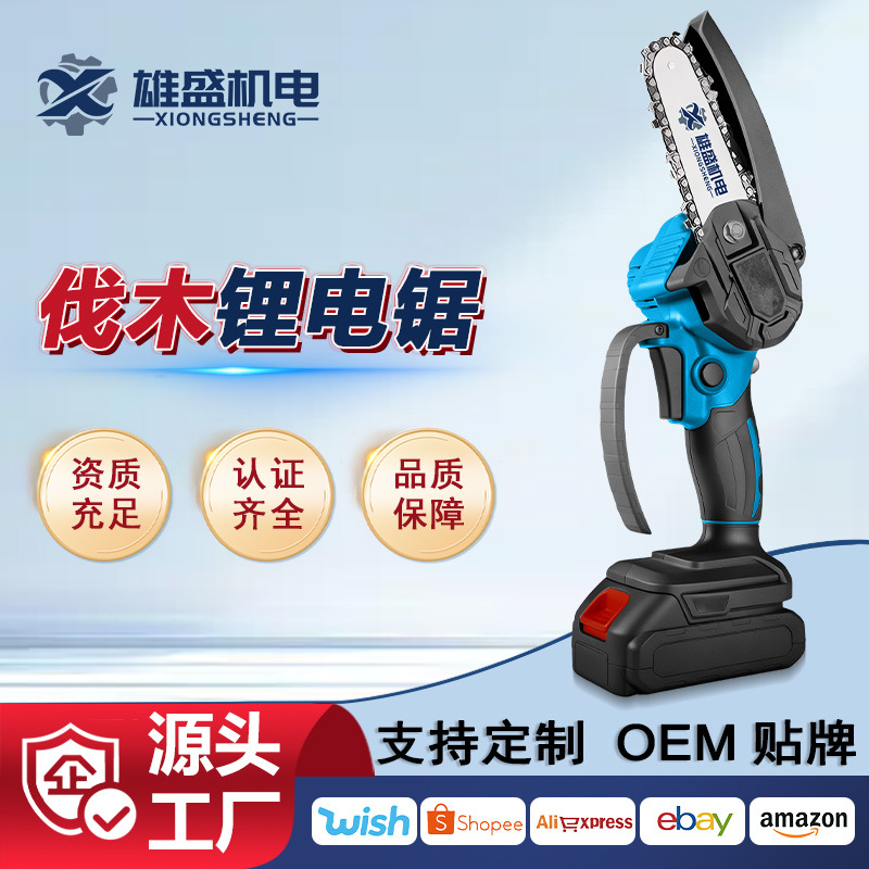 跨境爆款无刷电链锯4寸锂电大功率伐木锯家用庭院砍树修剪树枝