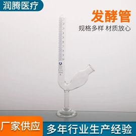 其他实验室品;烧杯、烧瓶;试管、滴管