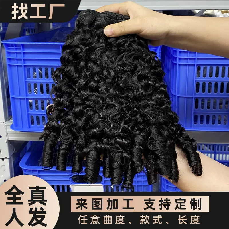 假发真人发france curly bundles法国曲发帘跨境女性假发hair wig
