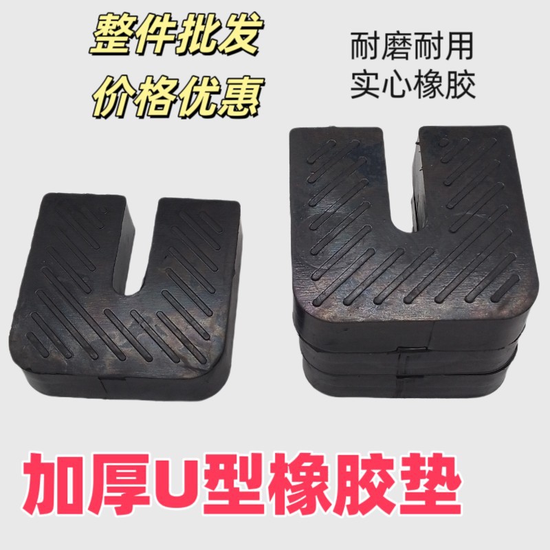 空调外机减震垫方形橡胶减震块防震垫水泵风机床机械防滑防震胶垫