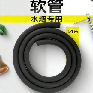 ���N������ˮ����� ĥɰ���z�� ����ˮ������ hookah hose