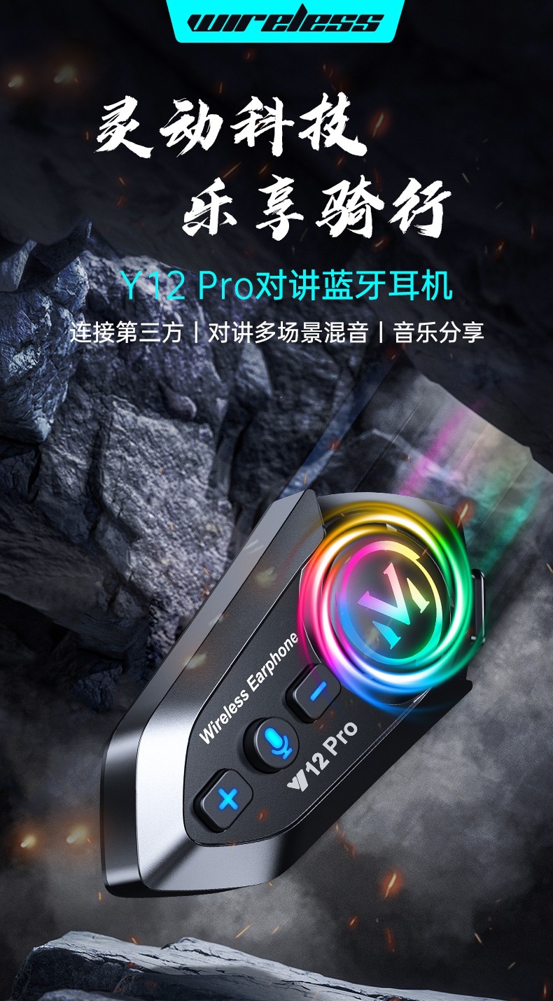 Cross-Border Hot-Selling Y12Pro Helmet Bluetooth Headset Waterproof Mobile Phone Noise Reduction Motorcycle Three-Party Long-Distance Intercom