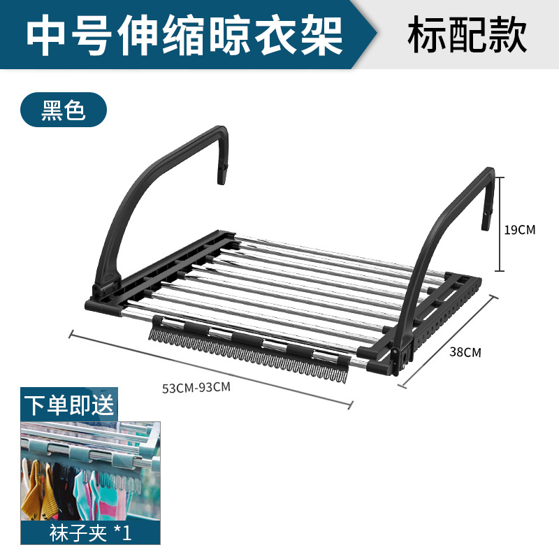 블랙 스트레치 53-93cm * 폭 38cm [방풍 버클을 보낸다]