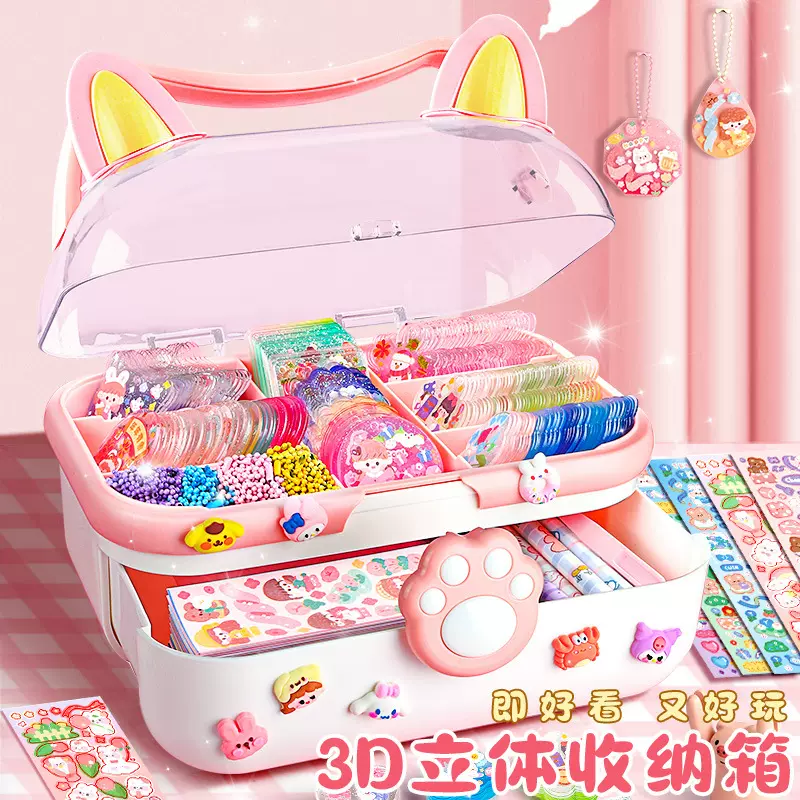 奶油胶咕卡套装批发DIY手帐贴纸全套材料收纳盒创意玩具女孩礼品