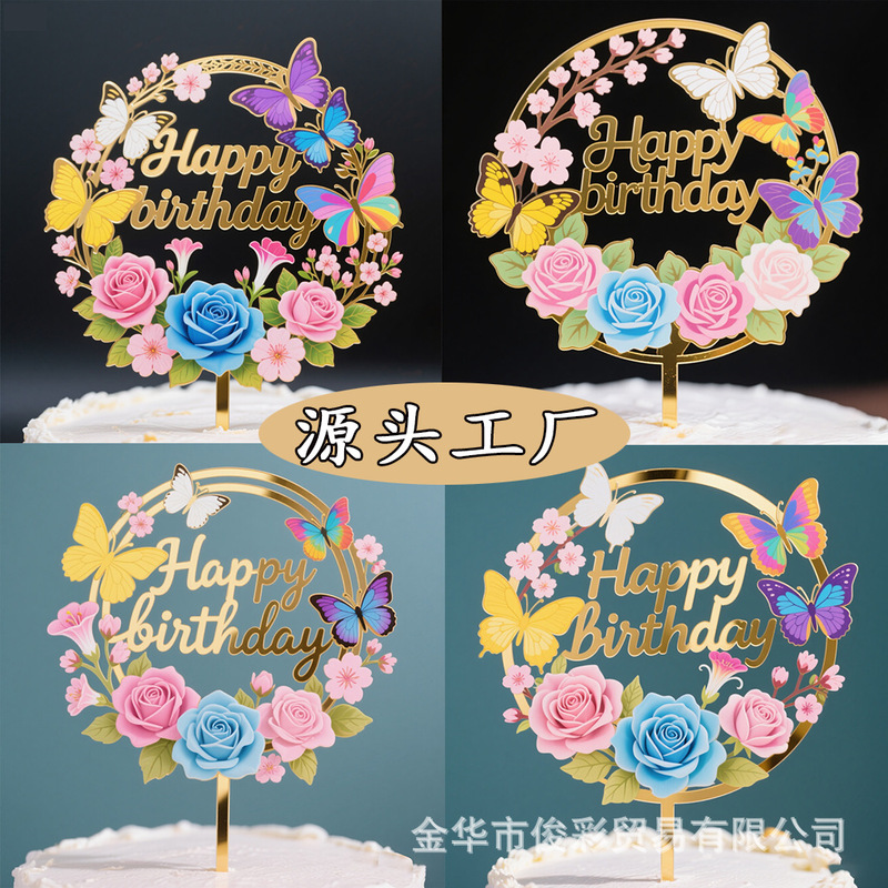 新款彩印生日蛋糕插牌网红亚克力浅色花朵happy birthday蛋糕装饰|undefined