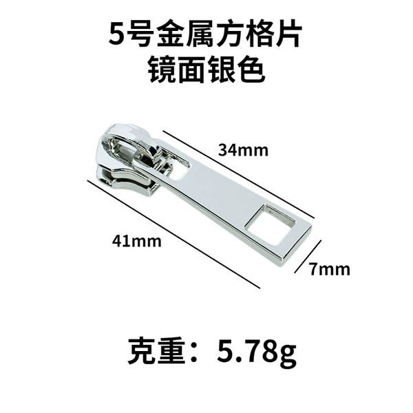 5# Metal * Mirror Silver * Square Tablet