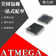 ATMEGA88V-10AU ȫԭb ATMEGA8-16AU ATMEGA8A -AU оƬQFP32