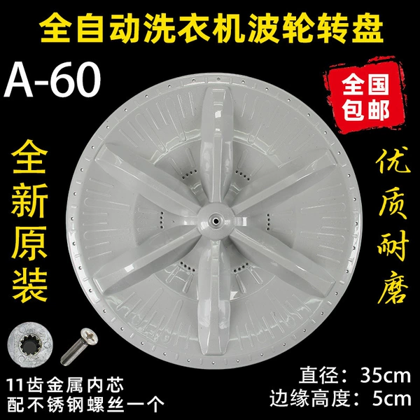 Diameter 35mm, 4.5cm