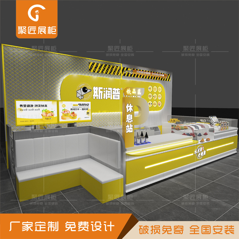 商场中岛五谷杂粮展柜小吃店展架干果现磨现配原料食品陈列柜台