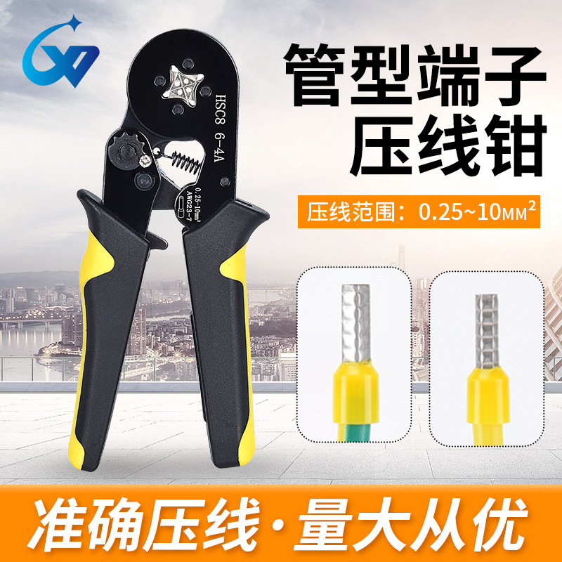 创威工具黄黑色0.25-10mm²欧式表面发黑HSC8 6-4A管型端子压线钳