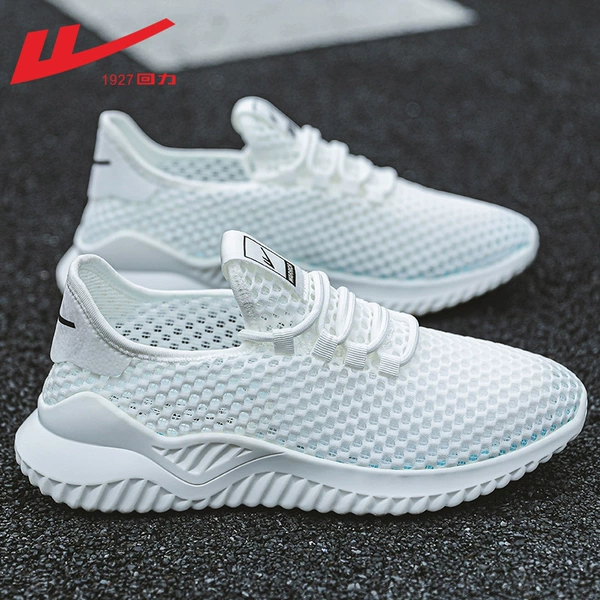 White W0795