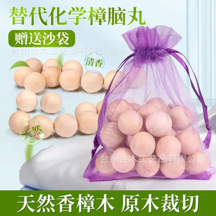 ��ľ������ľ��20�w�b1.8cm������ù����ȥ��ζ���x������Ȼԭľ