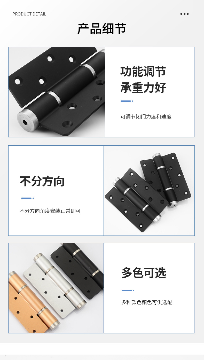 隐形门合页铝合金平开液压阻尼缓冲合页自动闭门器多功能5寸合叶-阿里巴巴