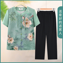 老太太夏装套装老年女装时尚奶奶夏季短袖两件套老人衣服妈妈薄款