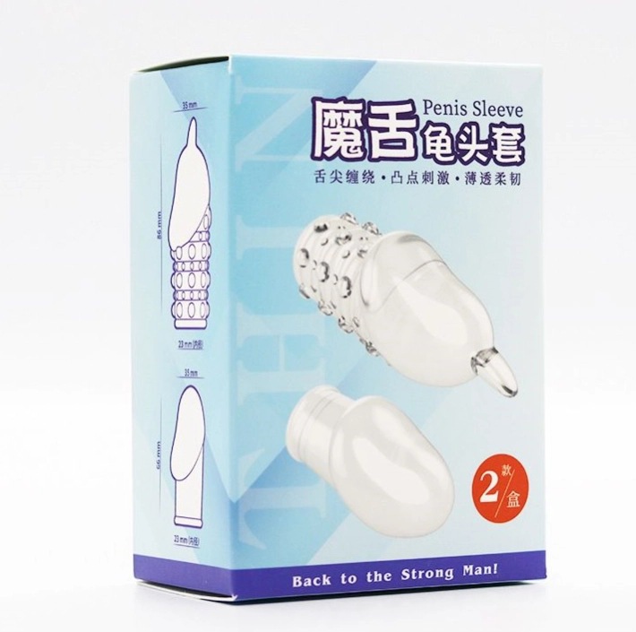 Jiyu magic tongue glans headgear [closed style]