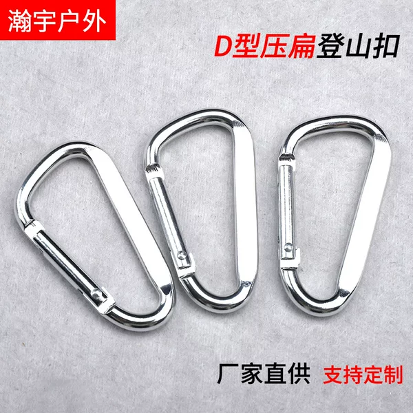 45678 D-Shaped Flat Aluminum Alloy Carabiner Silver Outdoor Climbing Buckle Luggage Quick-Hook D-Shaped Hook