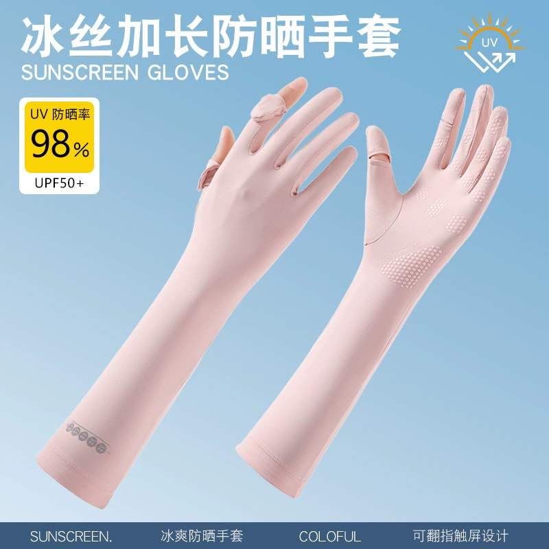 Летний ледяной шелк противоскользящий электромобиль новый солнцезащитный крем перчатки женский анти-ультрафиолетовый диск может сенсорный экран тонкий