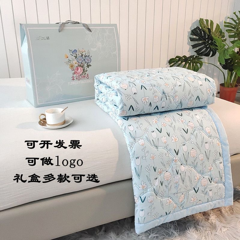 Gift Summer Cooling Quilt Gift Box Prize Opening Store Celebration Nap Quilt Return Gift Employee Welfare Air Conditioning Quilt Cool