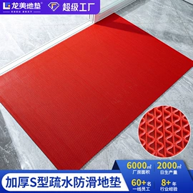 地垫;商用地毯;家用地毯