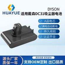 ���dyson��ɭDC31���������22V�־������ֳ�����������������