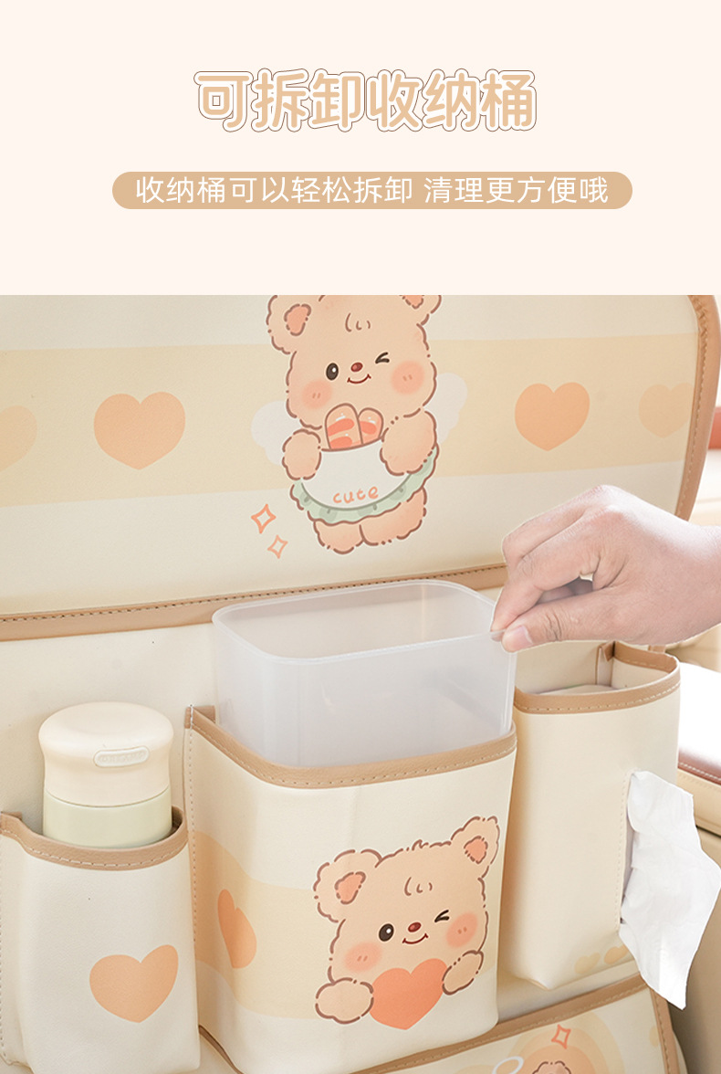 Car-Mounted Folding Small Table Board, Car Storage Hanging Bag, Cute Car Trash Can, Storage Bag, Car Dining Table Storage Box