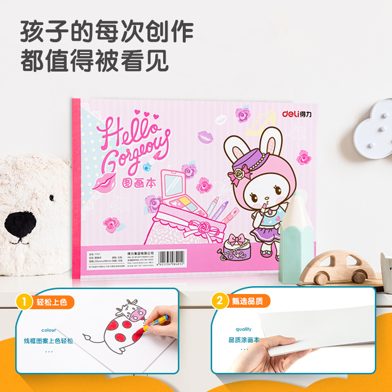 Libro de dibujos de 10 libros de dibujos de a4 libros de dibujos especiales para estudiantes de primaria de primer grado para niños de jardín de infantes