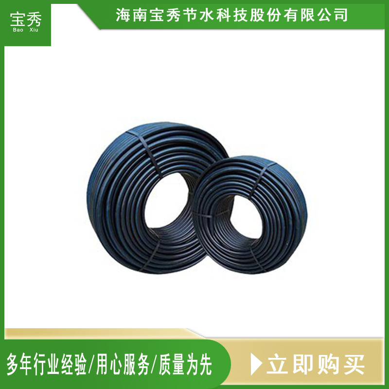 批发农用环保灌溉水管4mmPE微管黑色聚乙烯橡塑全新原料4厘管