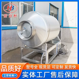 商用大型不锈钢真空滚揉机 门头加工肉制品滚揉机 鸭架骨腌制机