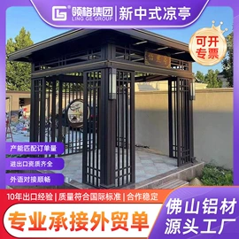 阳篷、雨篷;亭子;户外花架