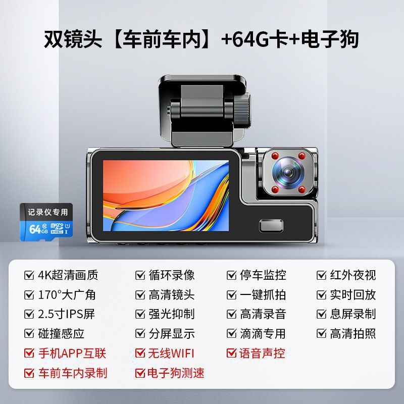 [wifi internet version]-64g card-electronic dog ★ ♢