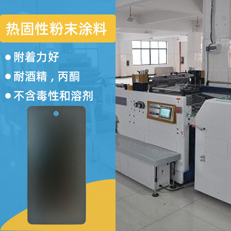 户外耐黄变 耐酒精耐丙酮 防腐机械设备 粉末涂料 生产厂家