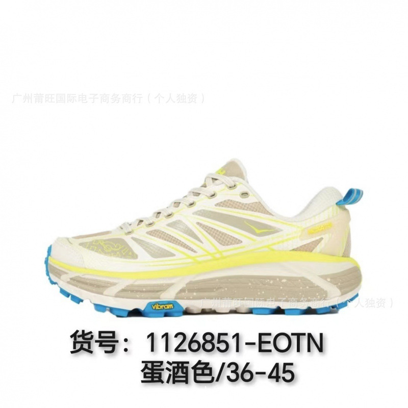 莆田鞋   ONE飞速马法特 男女运动休闲鞋Mafate Speed2厚底运动鞋|undefined