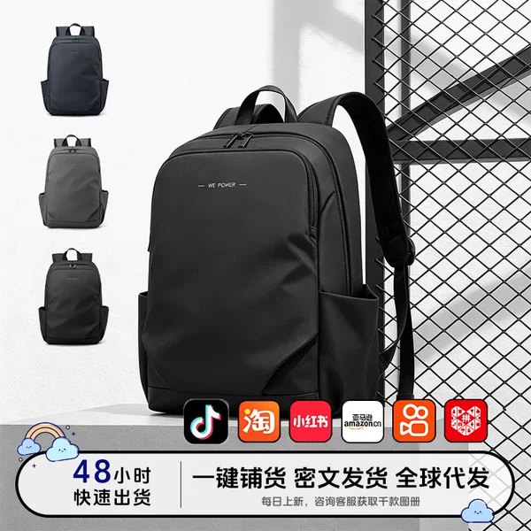 Men's Backpack 2026 New Model Large Capacity Business Simple Travel Backpack 14inch Laptop Bag College Student School Bag