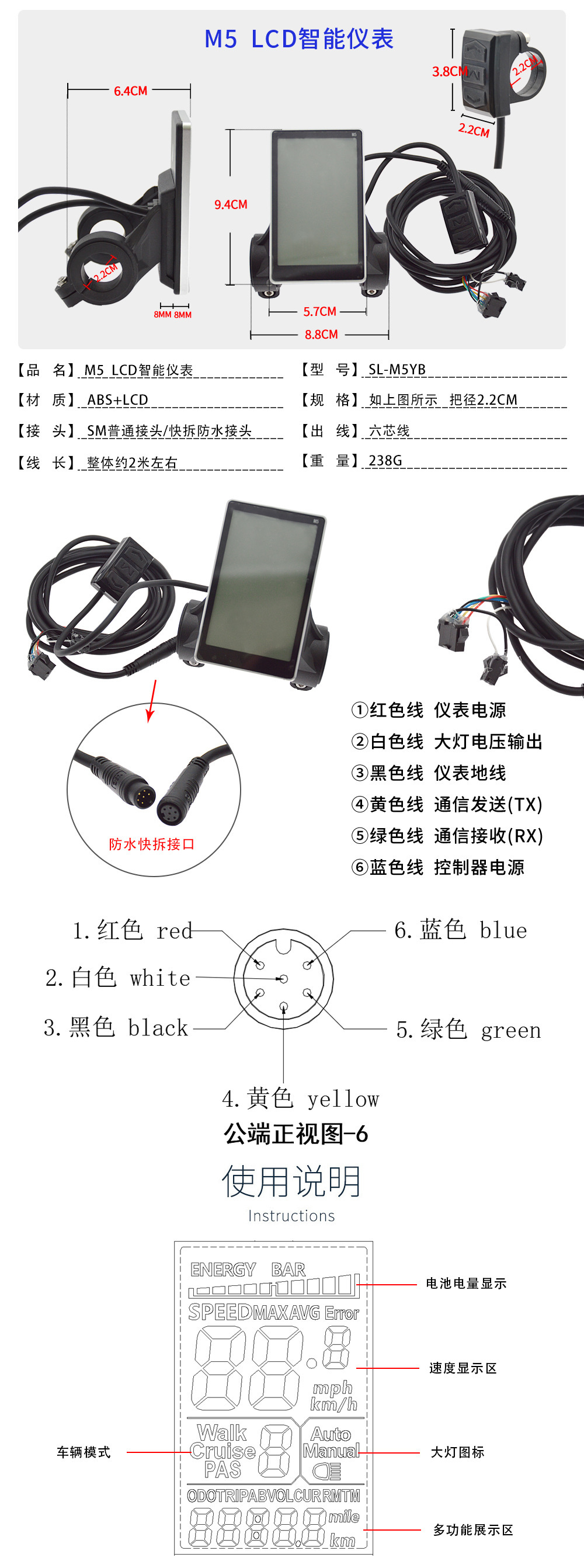 500W Sine Wave Brushless Smart Controller Lcd Instrument Set 23A Electric Vehicle Modification 36V-60V
