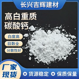 碳酸钙;石英;方解石