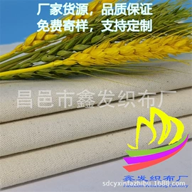 帆布;其他化纤面料;印花、扎染布