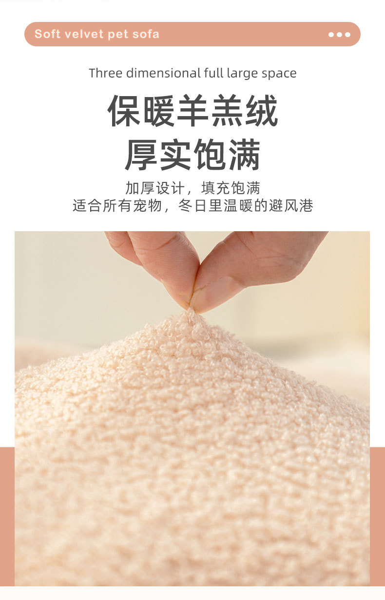 羊羔绒狗垫_04