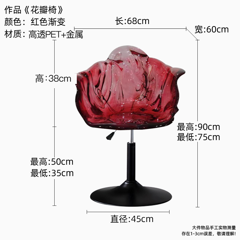 花瓣吧台椅轻奢艺术家用靠背高脚凳酒吧椅前台收银岛台旋转吧椅|undefined