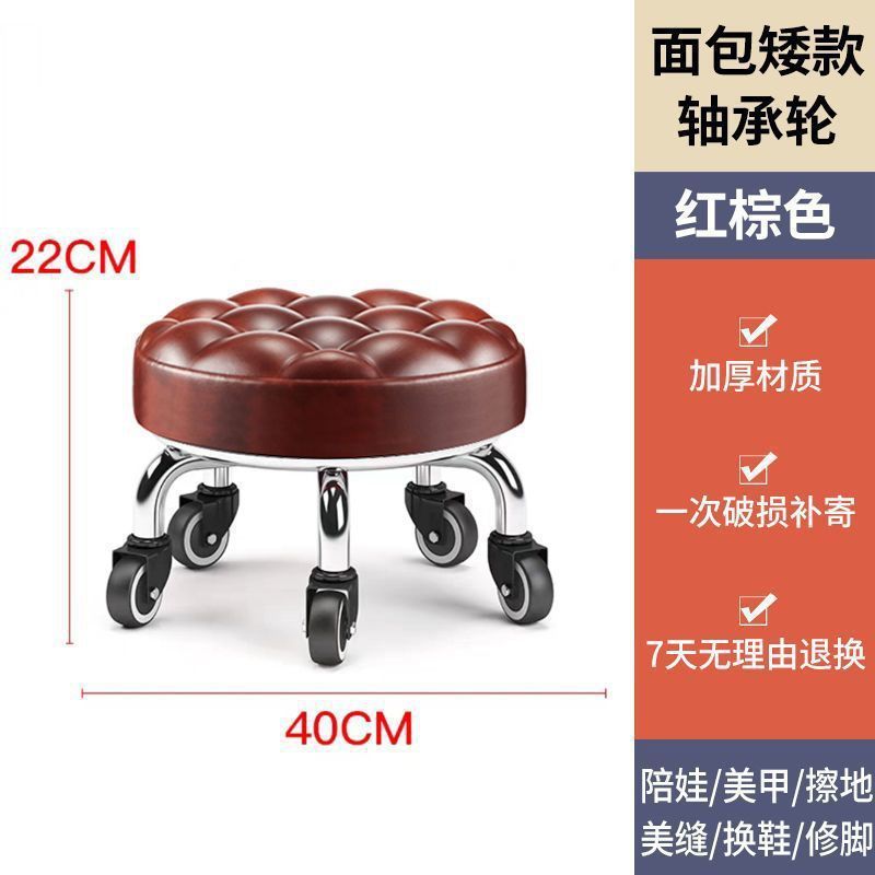 美缝带轮小凳子不锈钢一体轮旋转擦地矮凳美甲修脚圆凳滑轮靠背凳|undefined