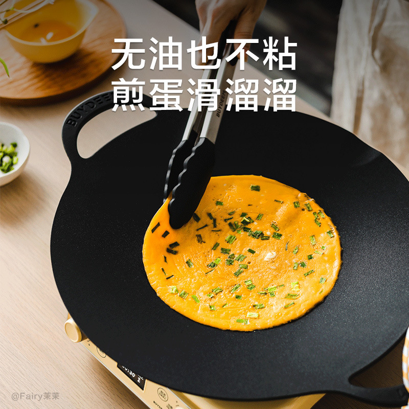 Beiding バーベキューパン家庭用バーベキュープレート韓国屋外キャンプノンスティック鉄板焼き肉カセットストーブバーベキュープレート|undefined