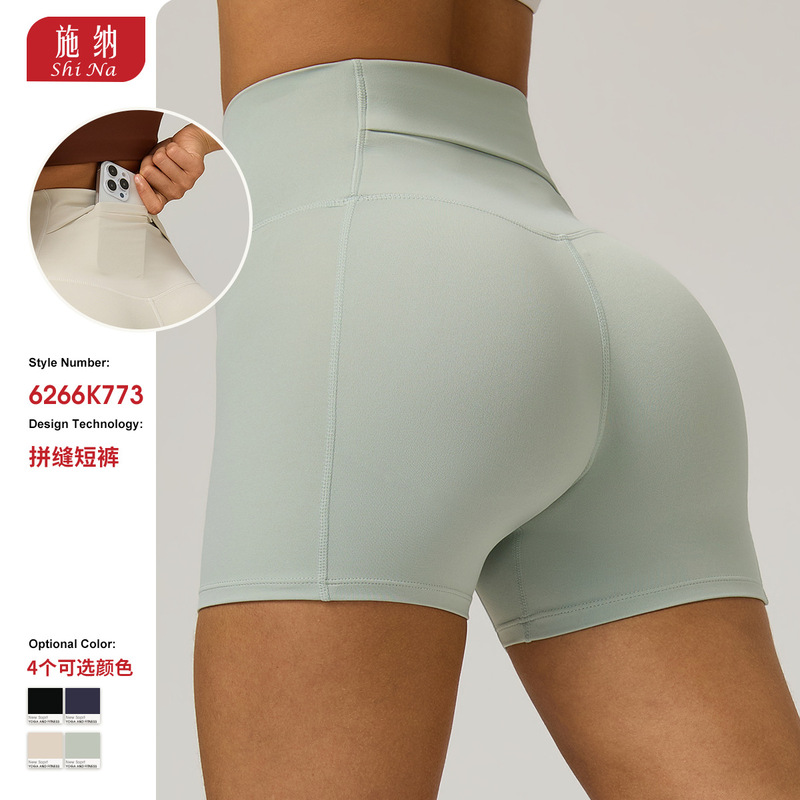 Women's seamless sports shorts with back pocket, high-waisted, butt-lifting, cloud-feel yoga shorts, suitable for outdoor running and fitness