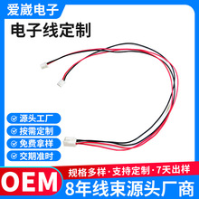PH2.0MM���Ӿ�2P��a 늳������B�Ӿ� 1007/26/24/22/20AWG�t�ڴ�