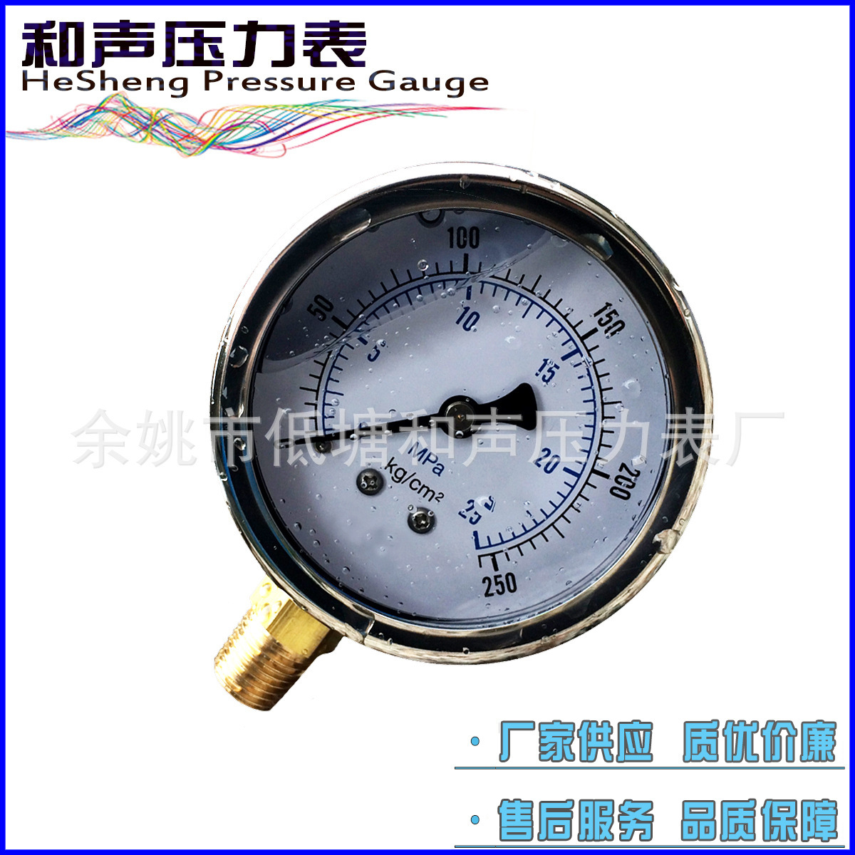 ��Ӧ�����ѹ����������������ѹ����YN63����25MPA�����