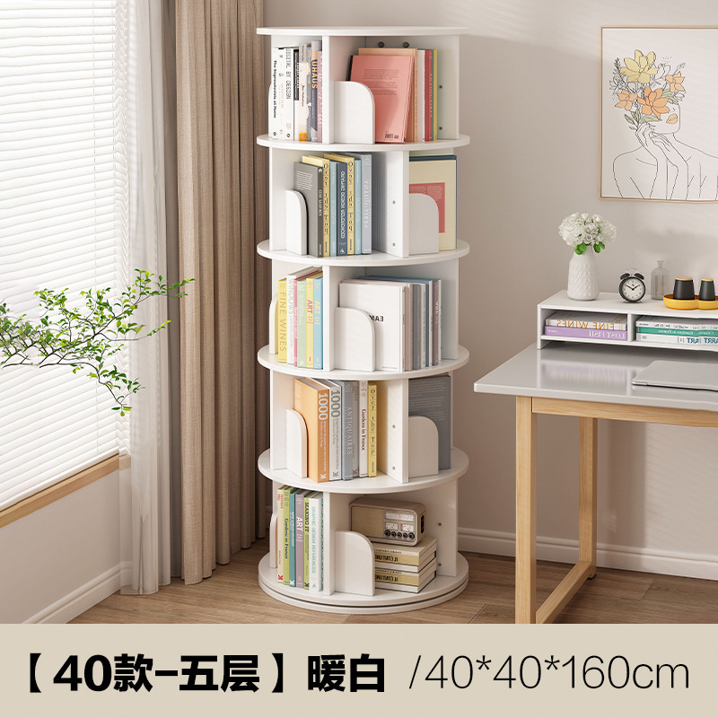回転式本棚 モダンな家庭用多層収納棚 床置き360度回転本棚 学生用書籍収納キャビネット|undefined