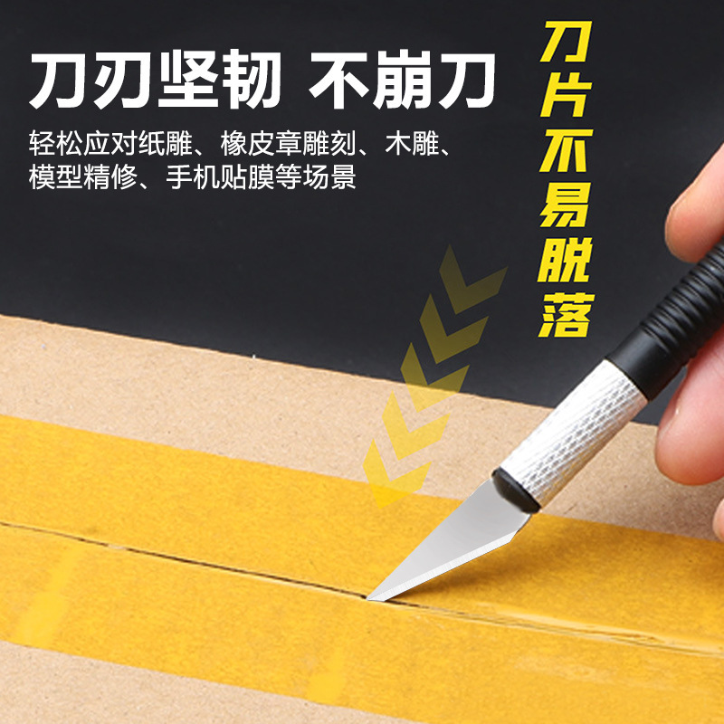 雕刻刀片尖头11号16号贴膜剪纸4号17号平头铲胶刮胶维修专用刀片|undefined
