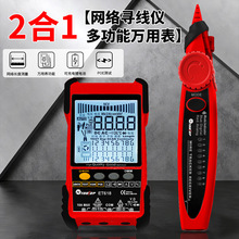 TOPTOL ET618�W�j�����x�f�ñ�����һ500��/1968Ӣ�߾W���L��