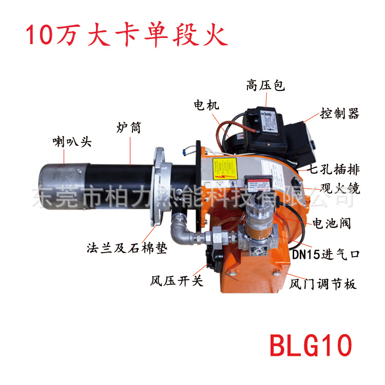 10万大卡燃气燃烧器小型烘干房烤炉食品机械水煮锅厂家批发