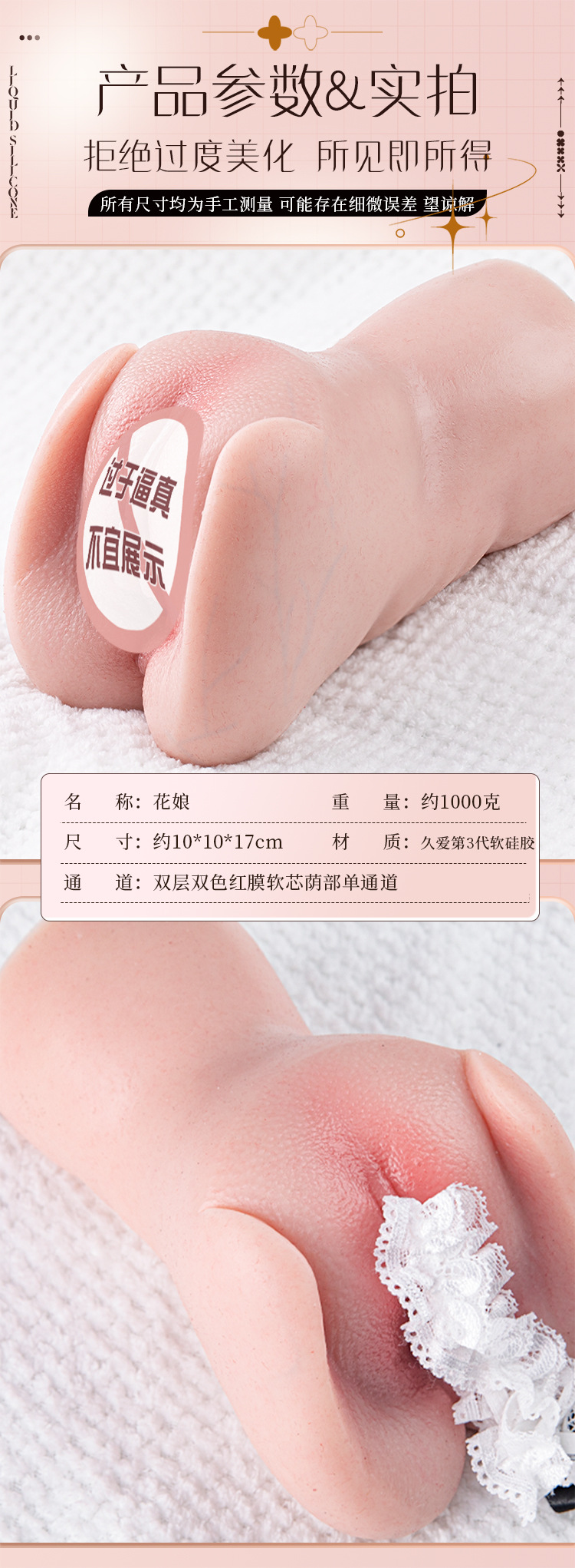 Liquid Silicone Male Masturbator with Vaginal and Buttocks Design, Manual Use, USB Heating Rod — detail image 18