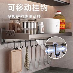 銃の灰色の台所の物置棚は穴を開けないで壁掛けの調味料棚を広げて調味料の多機能家庭用大全の収納棚を広げます。